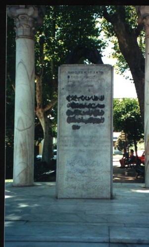 0 Monument dédié à Ibn Zaydûn et Wallâda à Cordoue.jpg