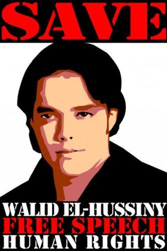 Waleed Al-Husseini 1.jpg